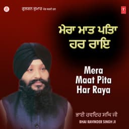 Mera Maat Pita Har Raya Vol-18 - Bhai Ravinder Singh Ji