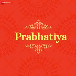 Prabhatiya - Pankaj Bhatt