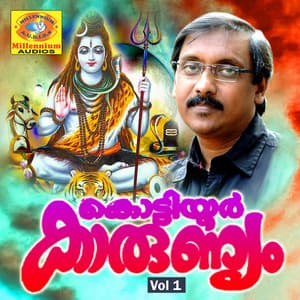 Kottiyoor Karunnyam, Vol. 1 - Ganesh Sundaram
