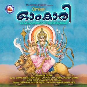 Omkaari - Prathibha