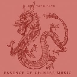 Essence of Chinese Music: Gold Dragon – Oriental Tibetan Sounds, Asian Healing Therapy - Guo Yang Peng