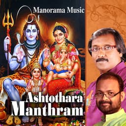 Ashtotharamandram - Gopan