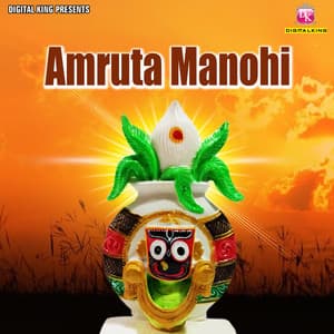 Amruta Manohi - Sonu Nigam