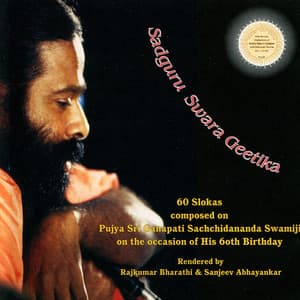 Sadguru Swara Geetika - Rajkumar Bharathi