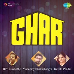 Ghar - Ravindra Sathe