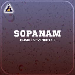 Sopanam - S. P. Venkatesh