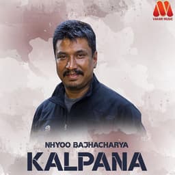 Kalpana - Nhyoo Bajracharya