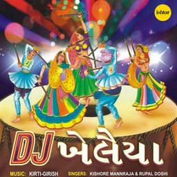 DJ Khelaiya - Non Stop Disco Dandia, Vol. 93 - Rupal Doshi