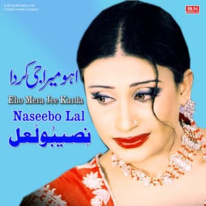 Eho Mera Jee Karda - Naseebo Lal