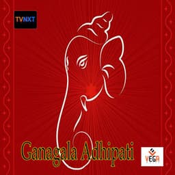 Ganagala Adhipati - Puttur Narasimha Nayak