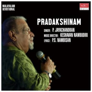 Pradakshinam - P. Jayachandran
