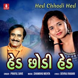 Hed Chhodi Hed - Praful Dave