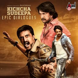Kichcha Sudeepa Epic Dialogues - Arjun Janya