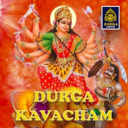 Durga Kavacham - Mambalam Sisters