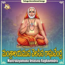 Mantralayamuna Velasina Raghavendra - B. Mahanandi
