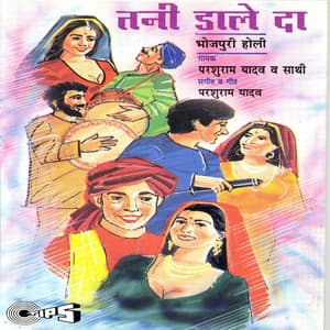 Tani Daale Da - Parshuram Yadav