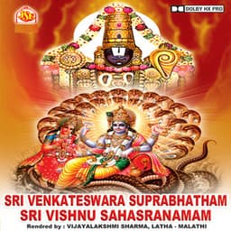 Sri Venkateswara Suprabhatham / Sri Vishnu Sahasranamam - Vijaya Lakshmi Sharma