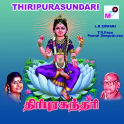 Thiripurasundari - T.R.Papa