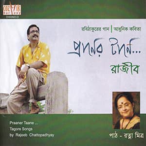 Praaner Taane - Rajeeb Chatterjee