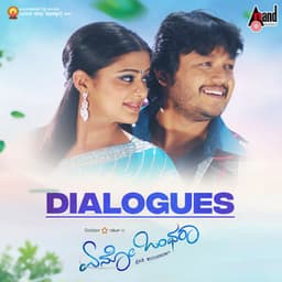 Aenoo Onthara Dialogues - V. Harikrishna