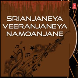 Srianjaneya Veeranjaneya Namoanjane - Ramu