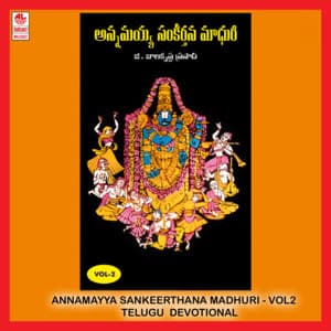Annamayya Sankeerthana Madhuri Vol - 2 - G Balakrishna Prasad