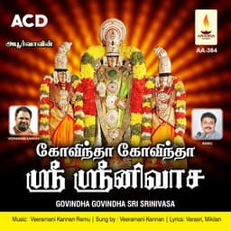 Govindha Govindha Sri Srinivasa - Veeramani Kannan