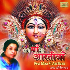 Devi Maa Ki Aartiyan - Usha Mangeshkar