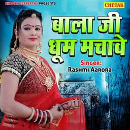 Balaji Dhoom Machave - Manoj Arya