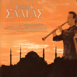 Stin Konstantinoupoli - Vassilis Saleas