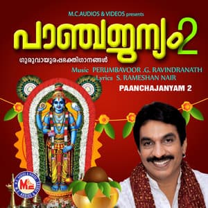 Paanchajanyam, Vol. 2 - Unni Menon