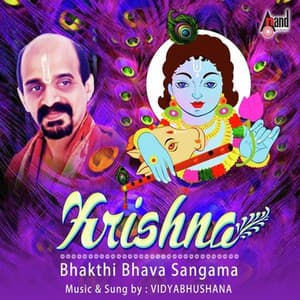 Krishna Bhakthi Bhava Sangama Vidyabhushana - Vidyabhushana