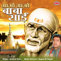 Aao Aao Baba Sai - Sailesh Rana