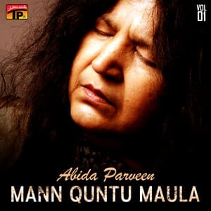 Mann Quntu Maula, Vol. 1 - Abida Parveen