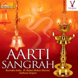 Aarti Sangrah - Ravindra Sathe