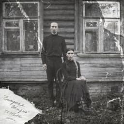 Сладкая жизнь - IC3PEAK