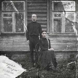 Сладкая жизнь - IC3PEAK