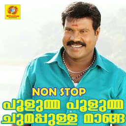 Poollummo Poollumo Chomappulla Manga Non Stop - Kalabhavan Mani