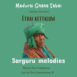 Ethai Kettalum - K.Prabhakaran