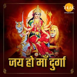 Jai Ho Maa Durga - Ravindra Jain