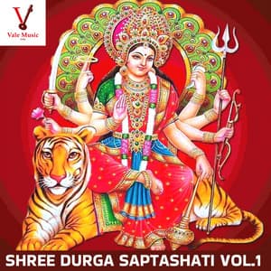 Shree Durga Saptashati, Vol.1 - Rattan Mohan Sharma