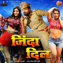 Zinda Dil - S. Kumar