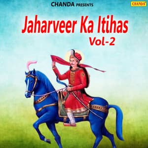 Jaharveer Ka Itihas Vol-2 - Rishi Pal