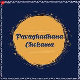 Pavaghadhana Chokama - Arvind Barot