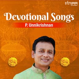P. Unnikrishnan Devotional Songs - Unnikrishnan