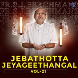 Jebathotta Jayageethangal, Vol. 21 - Fr.S.J.Berchmans