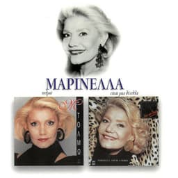 Ise Mia Thiella - Tolmo - Marinella