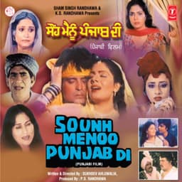 Sounh Menoo Punjab Di - Surinder Kohli