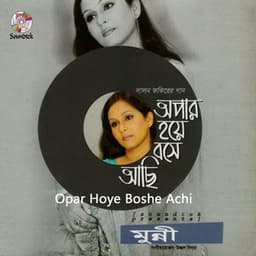 Opar Hoye Boshe Achi - Munni