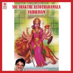 Sri Shakthi Astotharamala Vaibhavam - Parupalli Ranganath